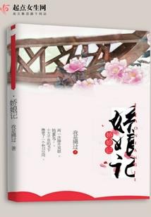 顾少宠妻无度：萌宝从天降