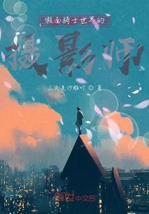 我妈五十要出道