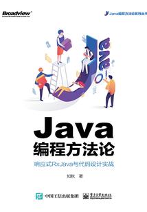 中部故事