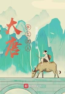 我的荒岛奇遇记