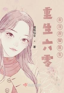 师尊放手