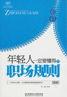 灵复之镇世宅男