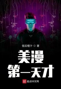 火影之血继无限