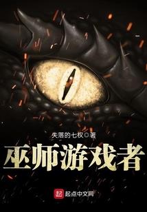 重生之虫族主宰