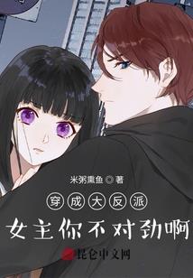 总有护法勾引我