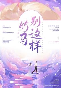 优越悠然