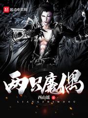 我在高中教语文
