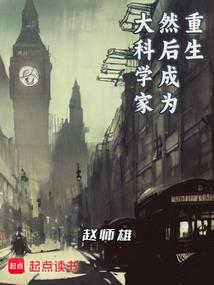 任性公主斗狼君