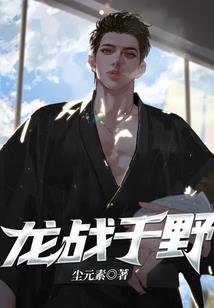 做妖冇意思