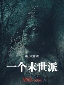 系统修复之旅