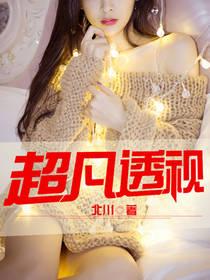 荒村记录本
