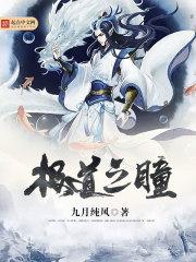 快穿之灿烂人生