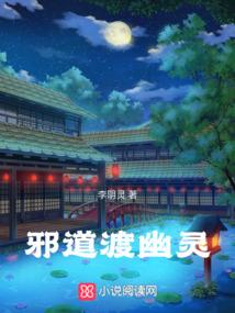 兰陵梦之爱无悔