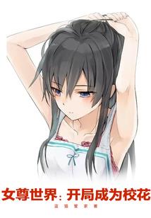 没有如果