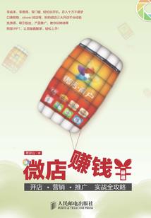冥妖宠后
