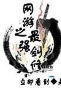 绝世无赖之小姐别跑