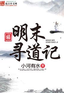 爆炎天下