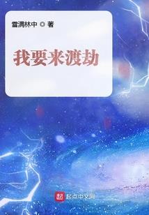 都市惊魂夜