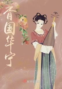 缘拳