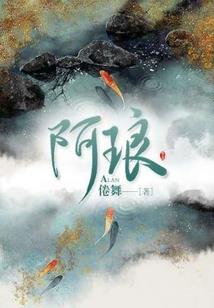 美人骨公主梦