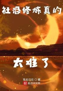 情挑牙医高富帅
