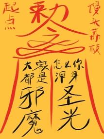 曾经浮华梦
