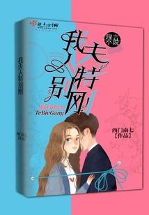 我在未来卖超能力