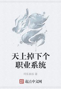 斗罗之开局修罗