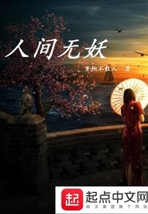 我还爱，你还在！