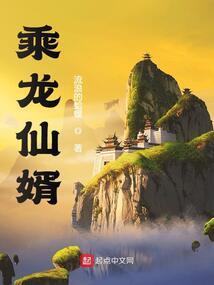异世之斗将