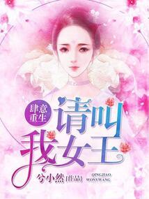 祁少爷每天都在捂马甲