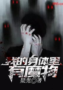 谁家的误会不成婚