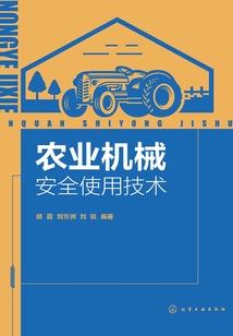 星主路途