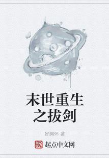 机甲星球