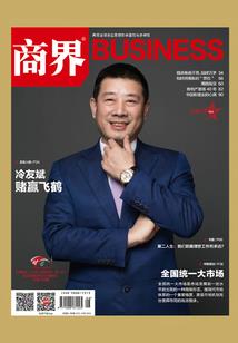 刹那的心动永恒的情钟