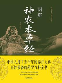 重生女帝：魔尊，跪安吧！
