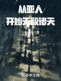 惟武至尊