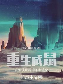 一人之化神诸天