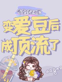 在他野区犯规