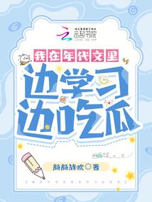 大唐侠探之扬州疑云
