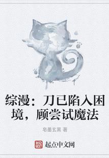 蟒行神州