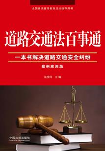 精灵语