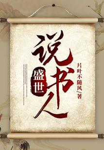 老人老故事