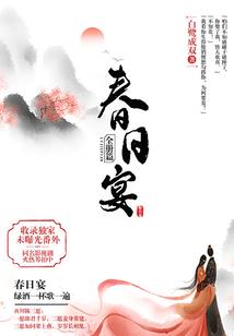 鬼话书(合作)