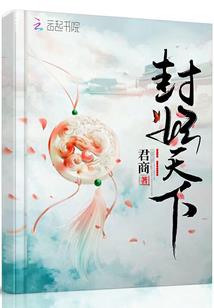 我的eve
