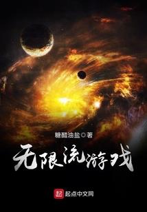 剑与蔷薇与异世界