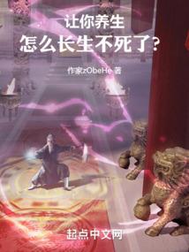 科学家与医生