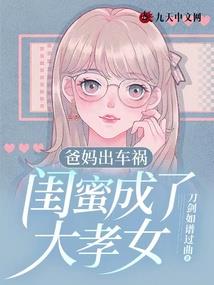 绿云仙路 第一册