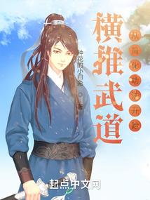 水袖索乐