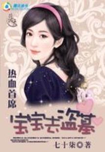 岁岁砚恋星安
